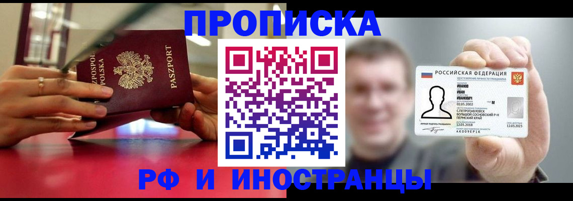 временная регистрация госуслуги в Новокубанске